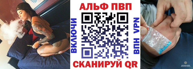 Какие есть наркотики Советская Гавань Cocaine  МАРИХУАНА  Амфетамин  Галлюциногенные грибы  ГАШ  МЕФ  kraken ONION  A-PVP 