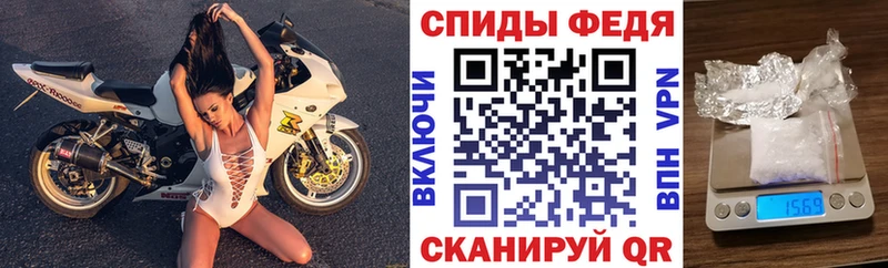 Амфетамин 97%  цены наркотик  Советская Гавань 