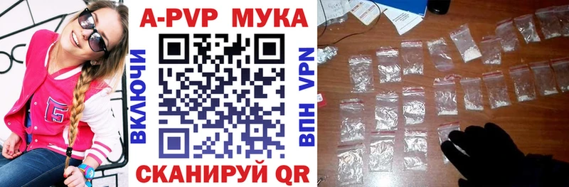 A PVP СК КРИС  KRAKEN онион  Советская Гавань 
