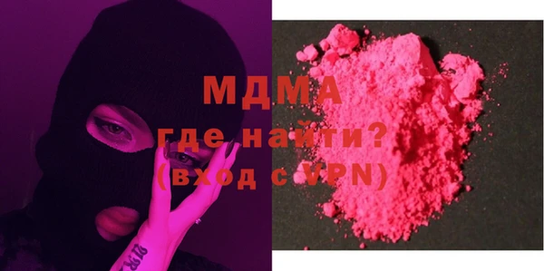 амфетамин Алексеевка