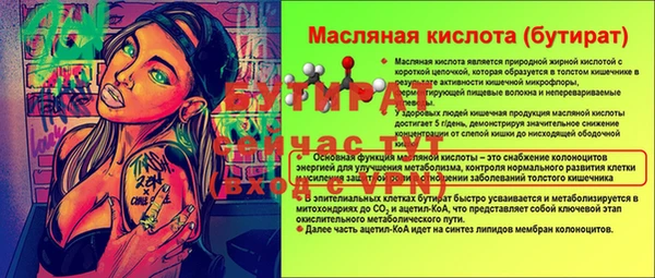 марки nbome Аркадак