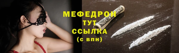 кокаин перу Нефтекумск