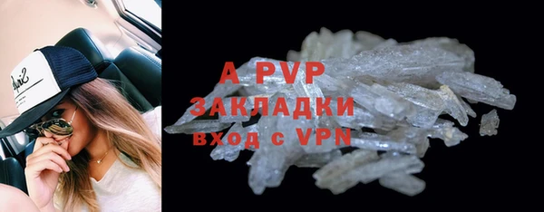 apvp Алзамай