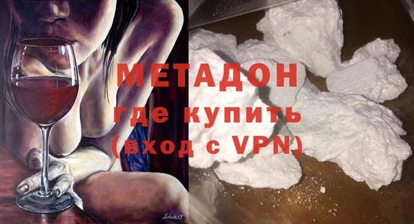 MESCALINE Армянск
