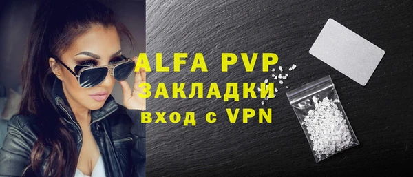 apvp Алзамай