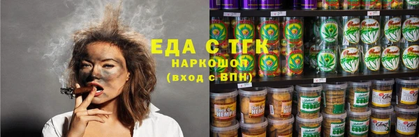 MESCALINE Армянск