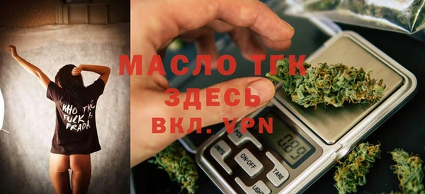 амфетамин Алексеевка