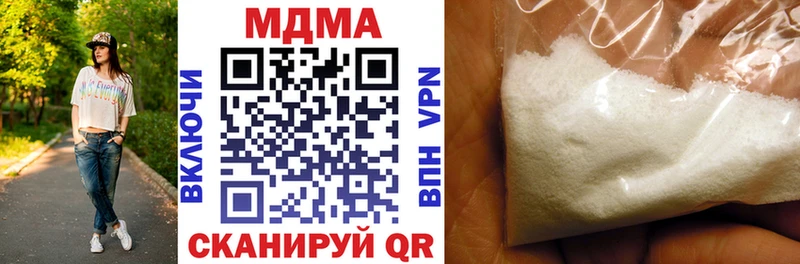гидра ССЫЛКА  Советская Гавань  MDMA молли 