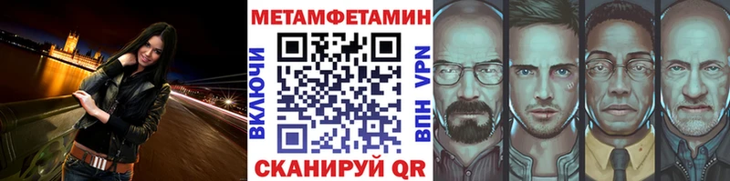 Первитин пудра  Советская Гавань 
